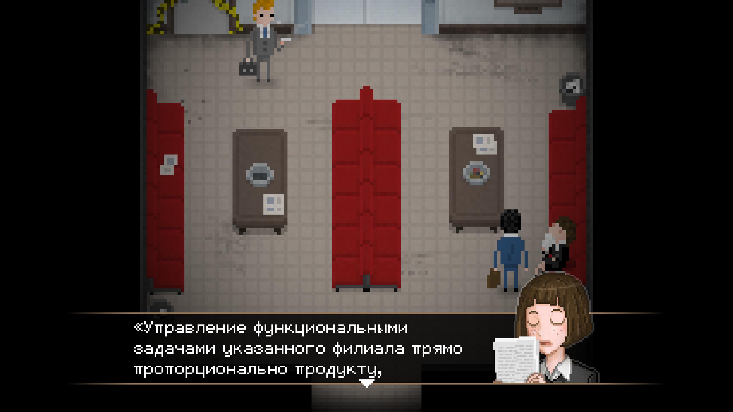 Yuppie Psycho v2.6.5 - полная версия на русском