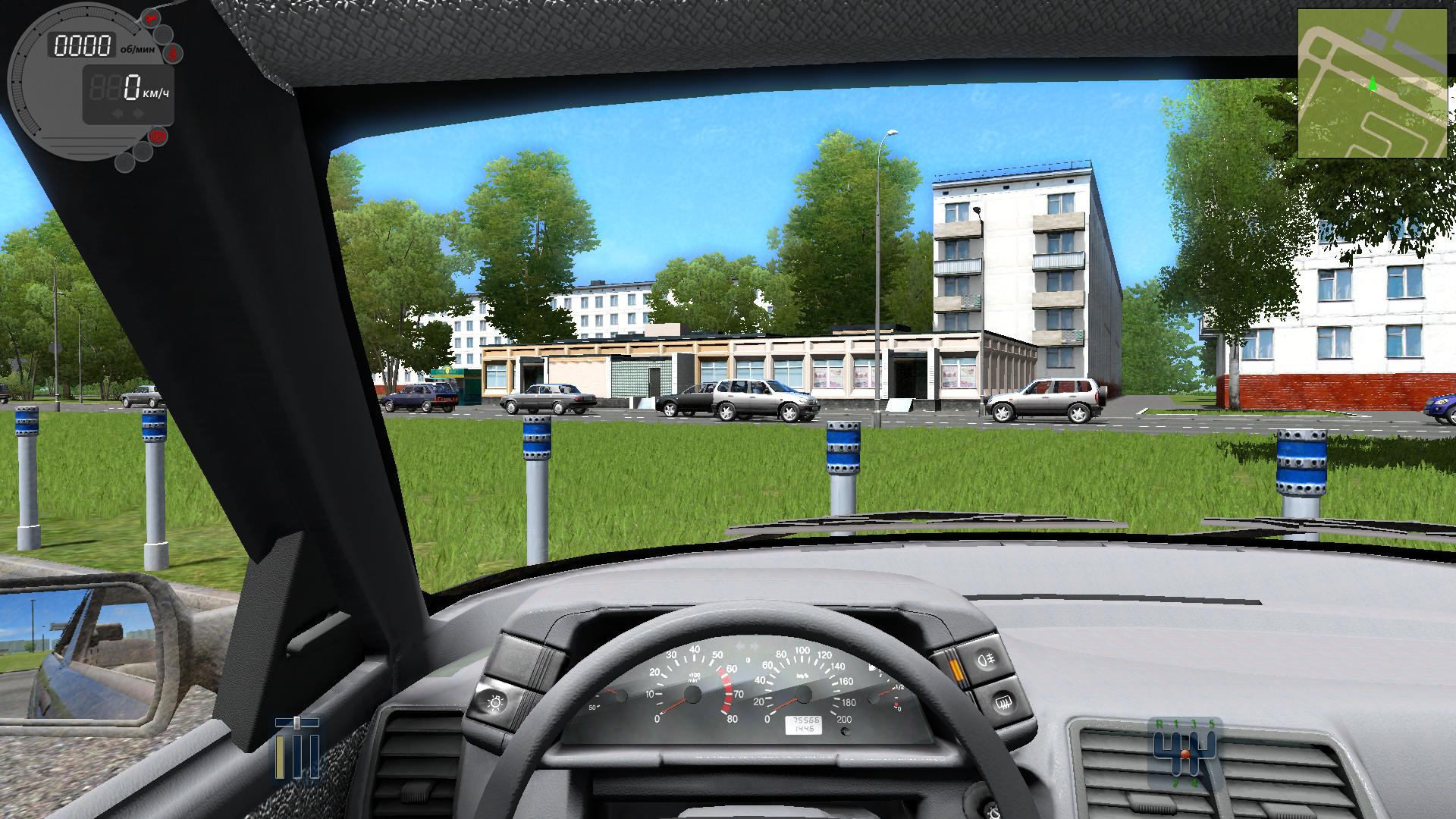 Game city drive. City car Driving диск. City car Driving 1.6.9. City car Driving 2020 ПК. City car Driving v151.