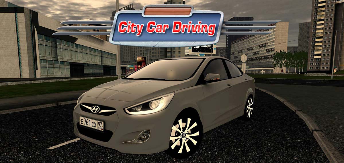 City Car Driving v1.5.9.2 build 27506 - торрент