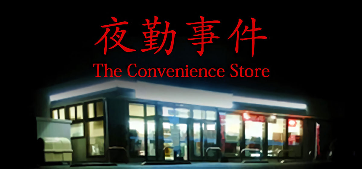 The Convenience Store v1.00 - торрент