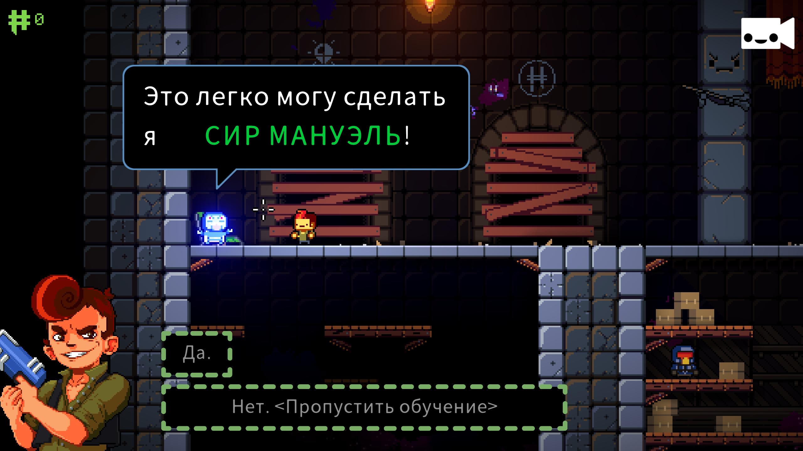 Exit the Gungeon v2.1.3 - полная версия на русском