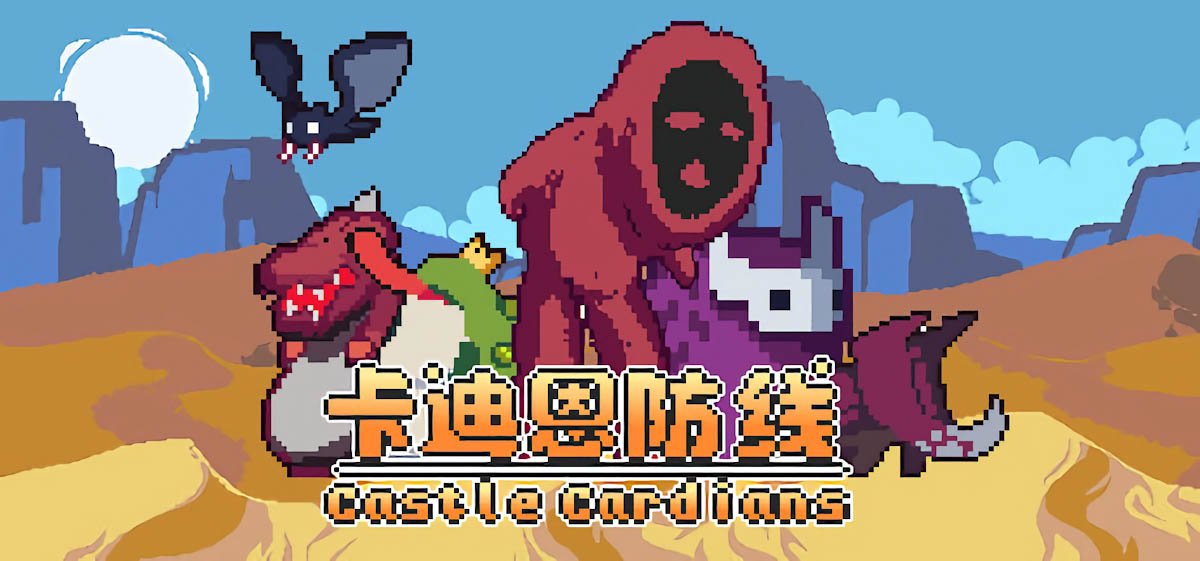 Castle Cardians v0.160001 - игра на стадии разработки