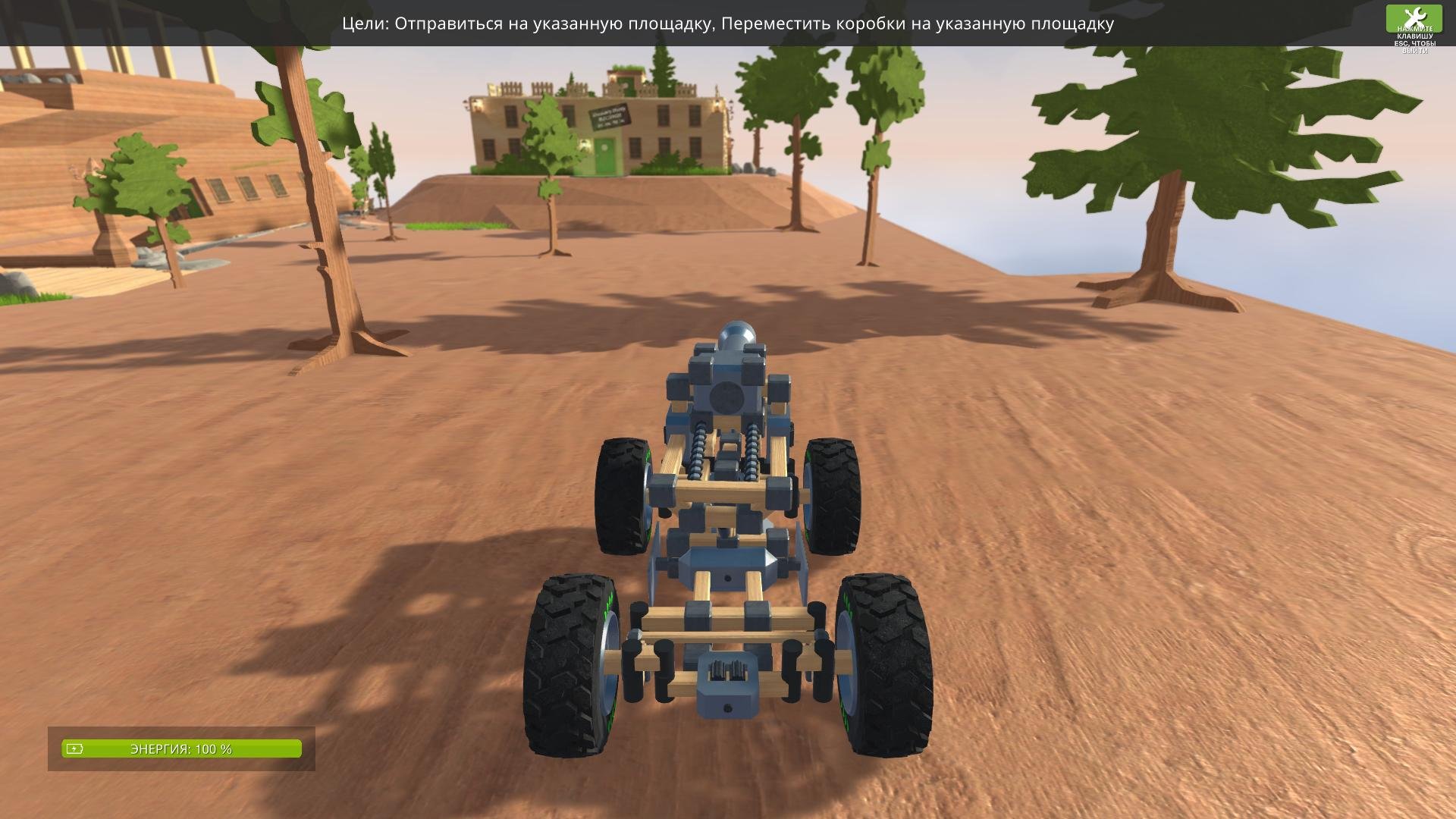 Rover Builder v30.03.2022 - торрент