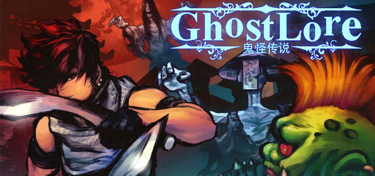 Ghostlore v0.309b - игра на стадии разработки