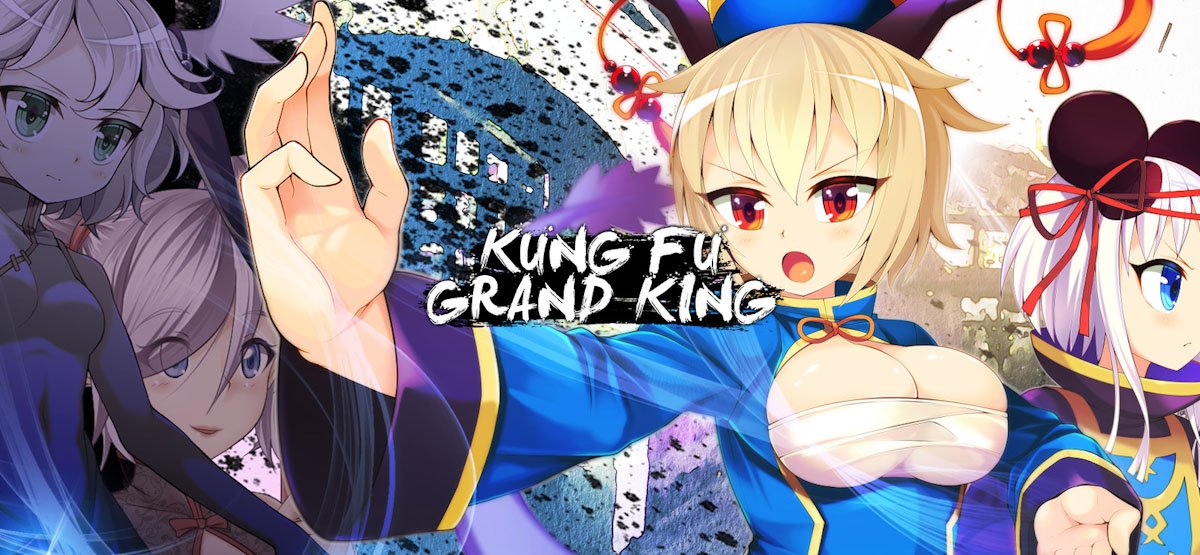 Kung Fu Grand King v1.01 - торрент