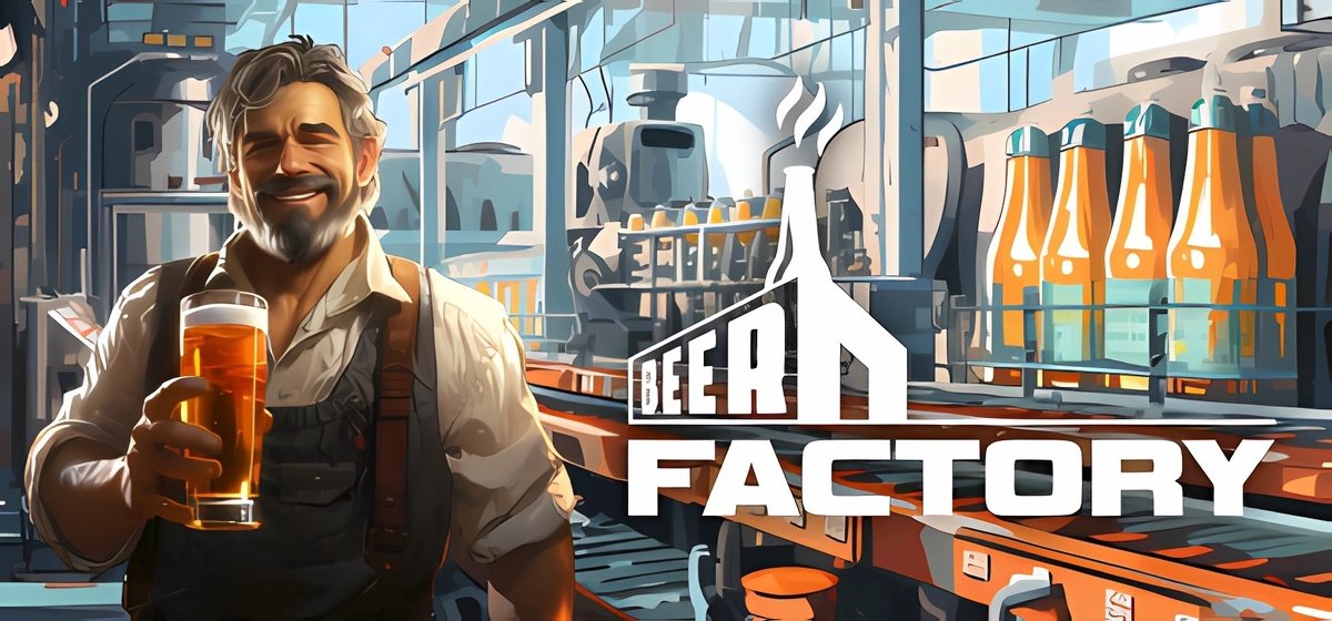 Beer Factory v03.01.2024 - игра на стадии разработки
