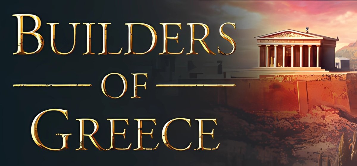 Builders of Greece v0.6.1 - игра на стадии разработки