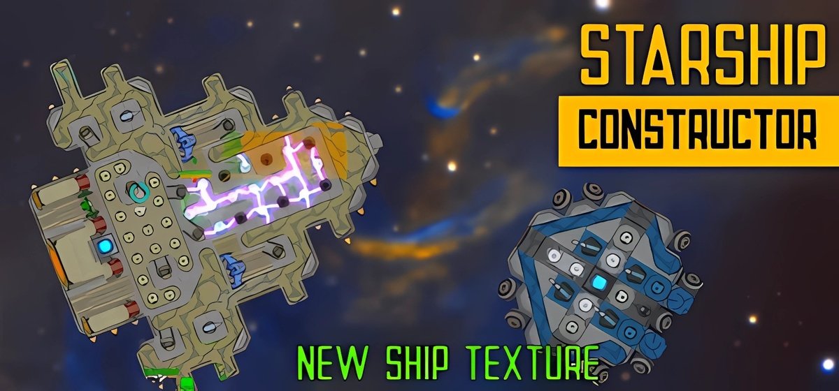 StarShip Constructor v0.9.5.2 - торрент