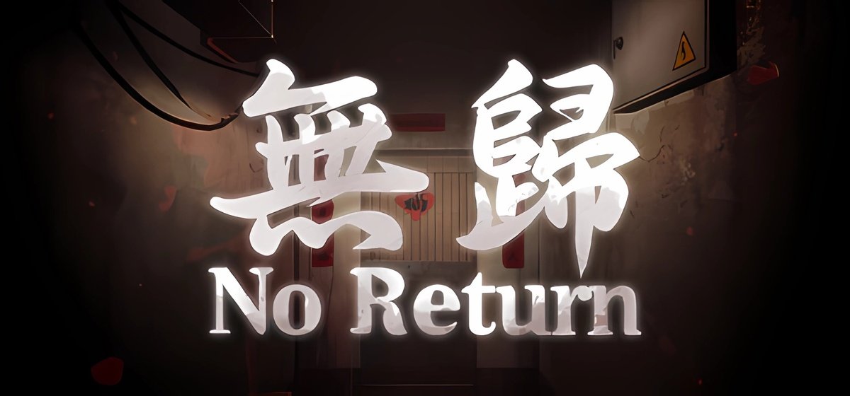 No Return