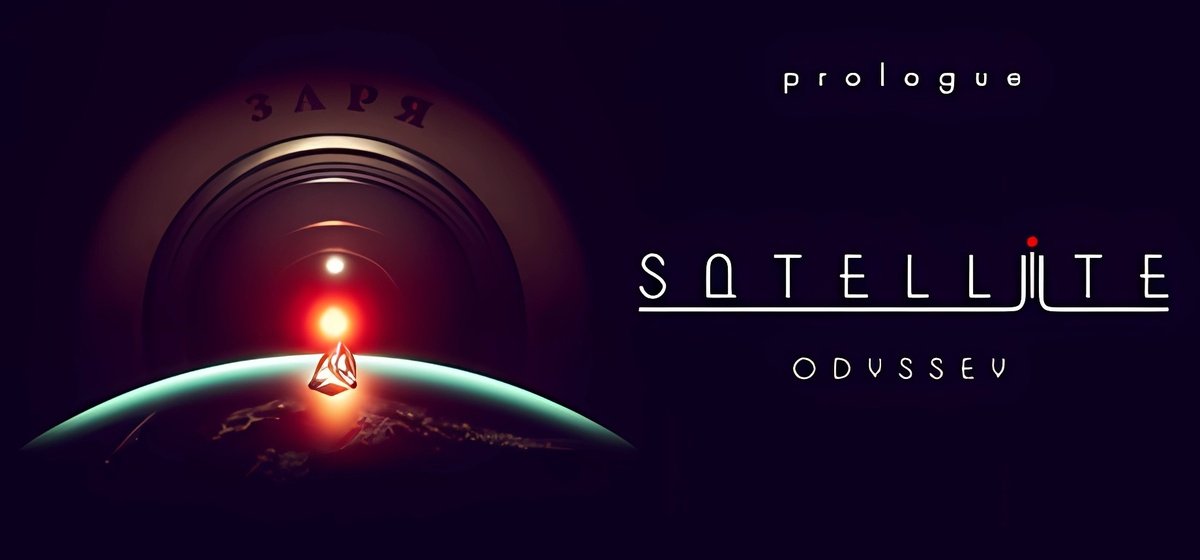 Satellite Odyssey Prologue