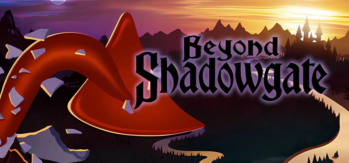 Beyond Shadowgate v1.0.0.4