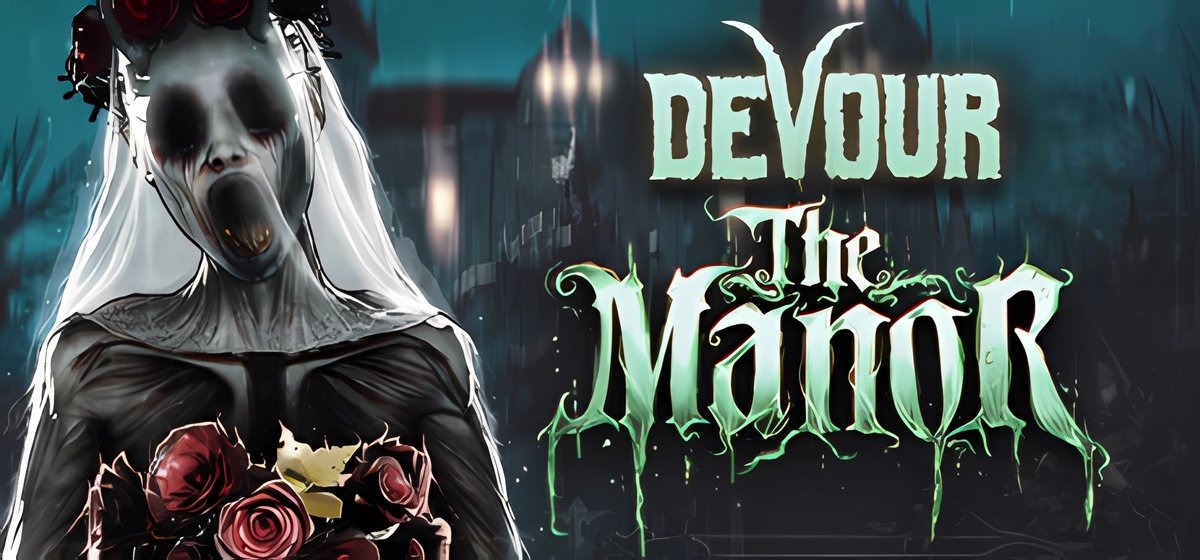 DEVOUR v5.1.4