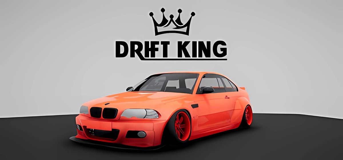 Drift King v0.10 - торрент