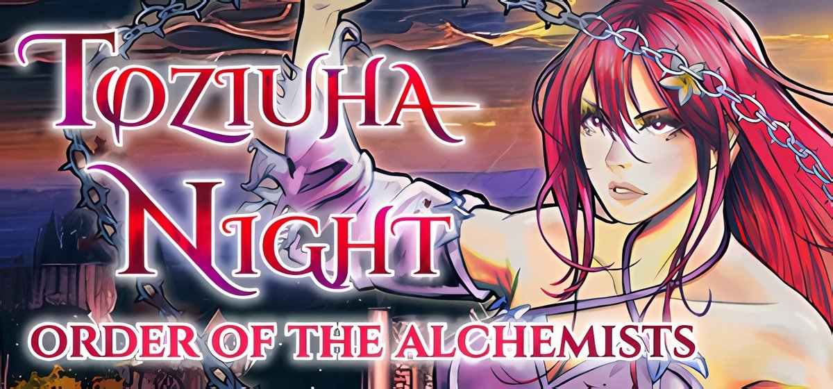 Toziuha Night Order of the Alchemists v0.5 - торрент