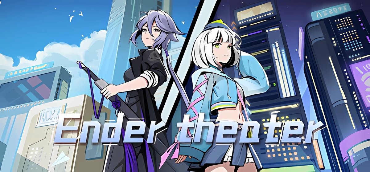 Ender theater Build 18177357 - торрент