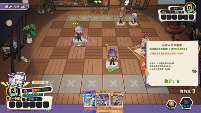 ender theater_scr3