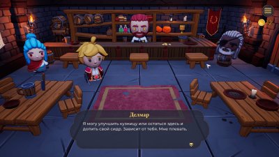 underquest_scr1