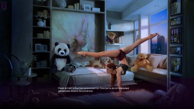 womanizer_scr2