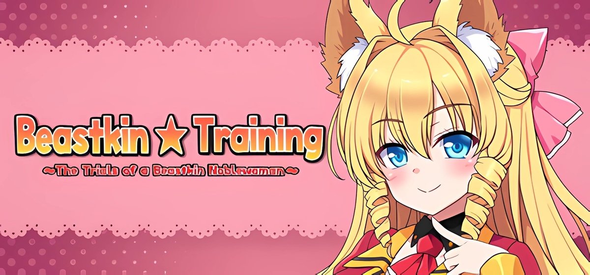 Beastkin Training ~The Trials of a Beastkin Noblewoman~