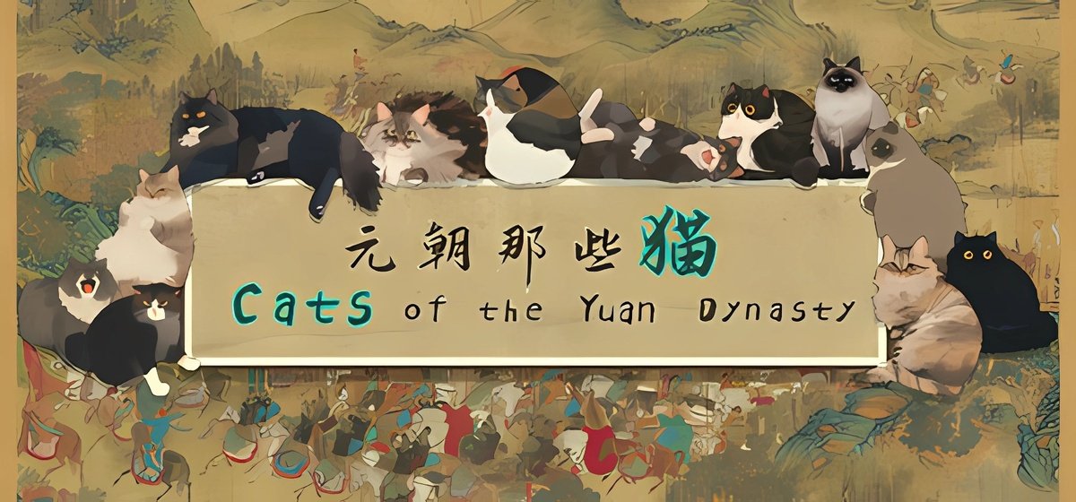 Cats of the Yuan Dynasty v02.05.2025 - торрент