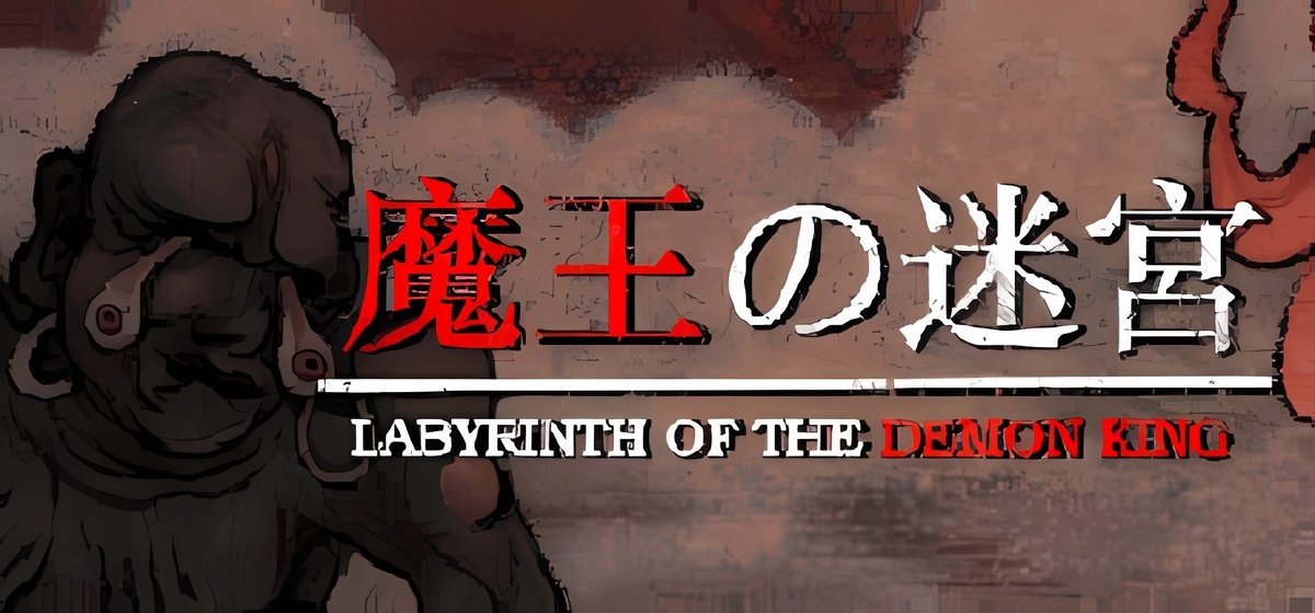 Labyrinth Of The Demon King Build 18384514 - торрент