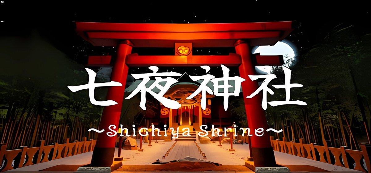 Shichiya Shrine Build 18475697 - торрент