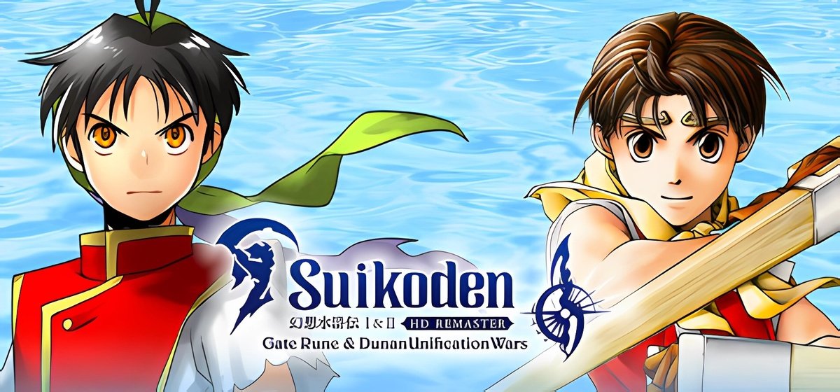 Suikoden I&II HD Remaster Gate Rune and Dunan Unification Wars v05.05.2025 - торрент