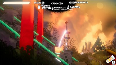 freeride_scr2