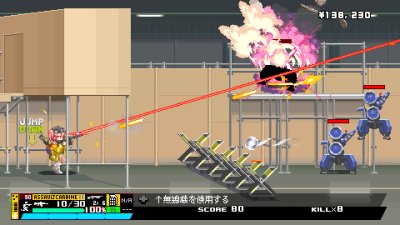 nitro express_scr1
