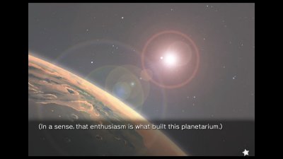 planetarian snow globe_scr4