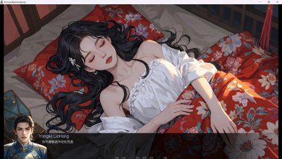 queen naejas desires_scr3