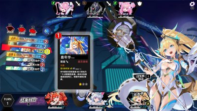 rebellion godsoul awakening_scr3