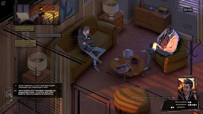 Почему Rue Valley разочаровала даже преданных фанатов?