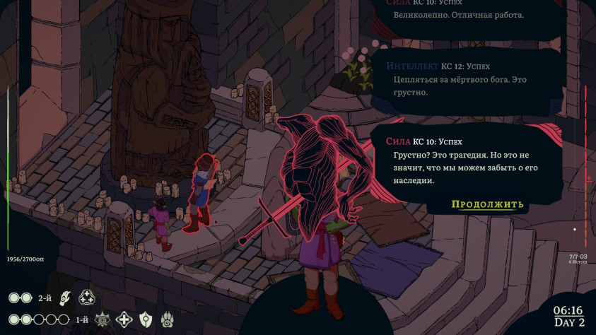 Шведский гений в мире RPG: как Esoteric Ebb покорила сердца игроков